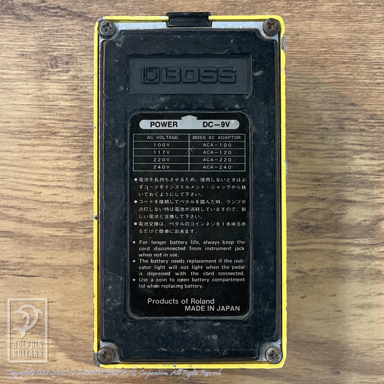 BOSS OD-1 #8800 (NEC μPC4741C) 銀ネジ 1979年製（中古）【楽器検索