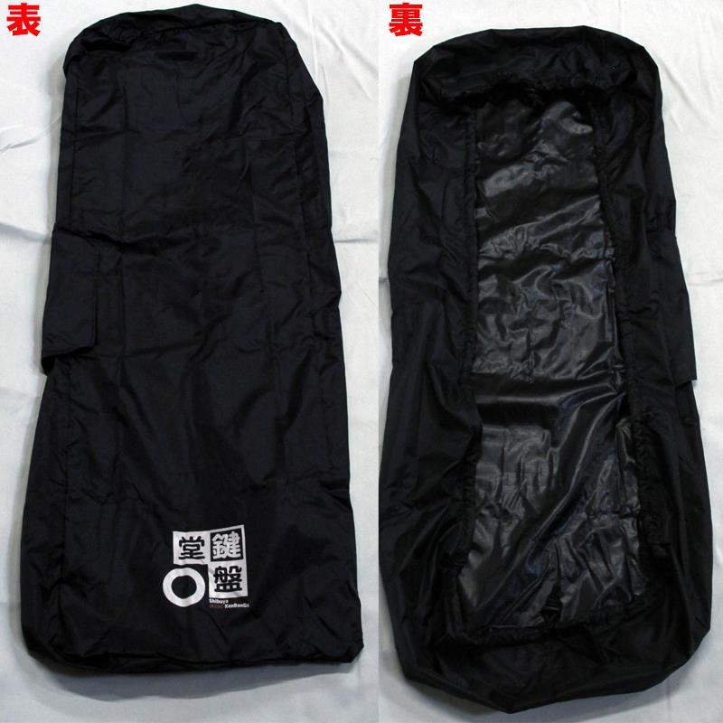 Suzuki OM-108 専用ケース＆アダプターセット オムニコード