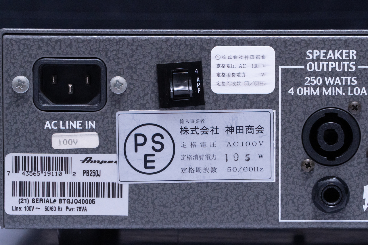 Ampeg PORTA BASS 250【GIB横浜】（中古/送料無料）【楽器検索デジマート】