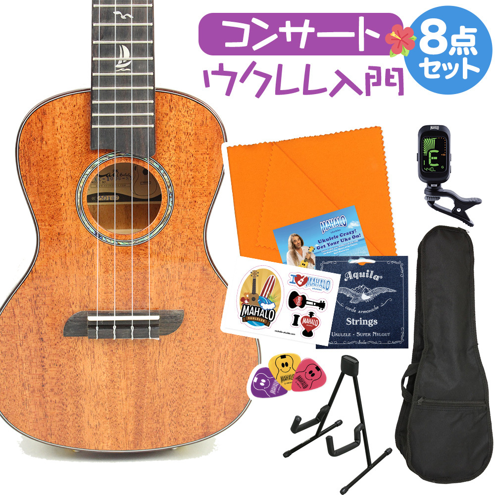 Kai Ukulele KC-100G-NT ウクレレ初心者セット スタンド付き入門8点