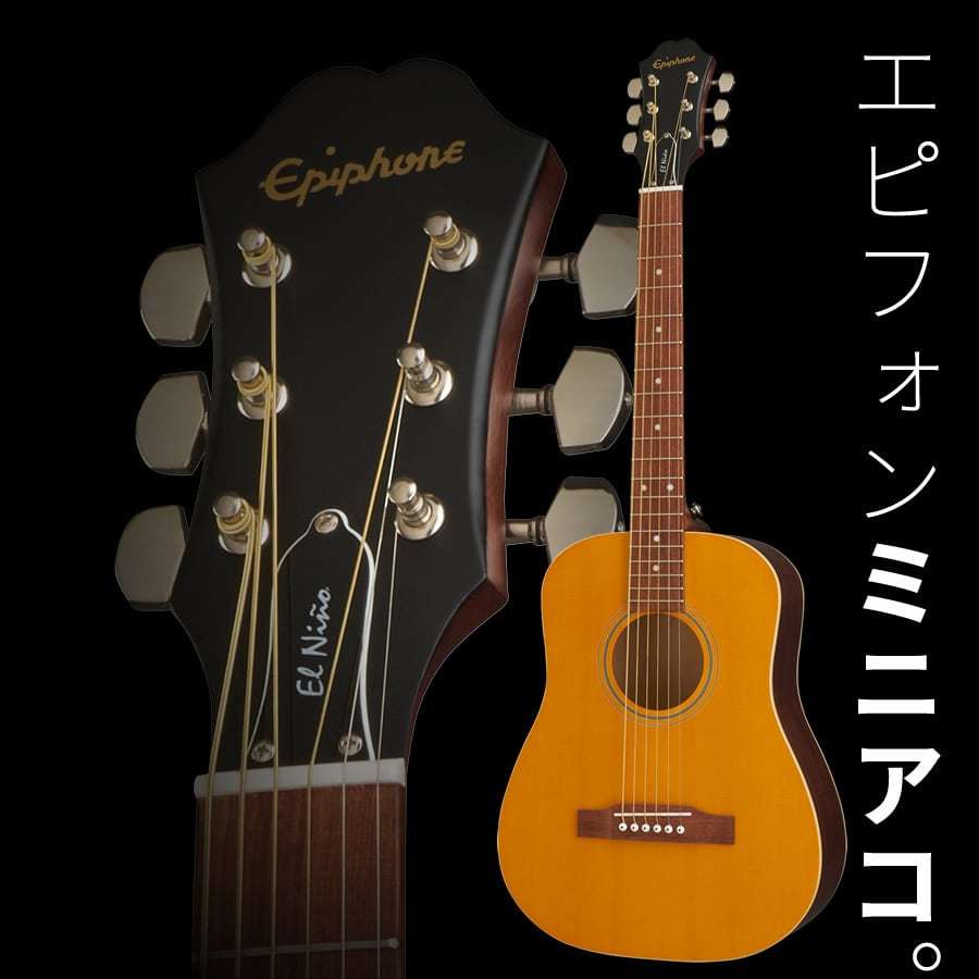 Epiphone El Nino Travel Acoustic (Natural) [コンパクト