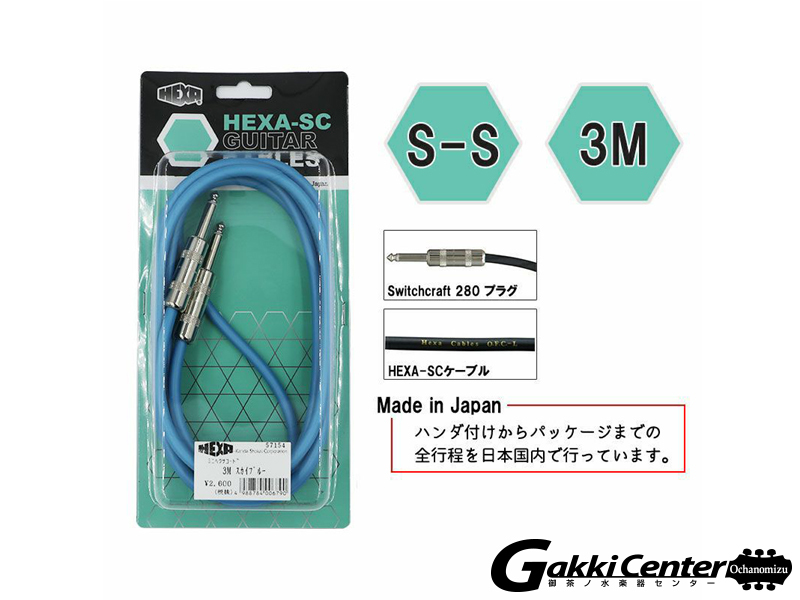 HEXA Guitar Cables 3m S/S, Sky Blue