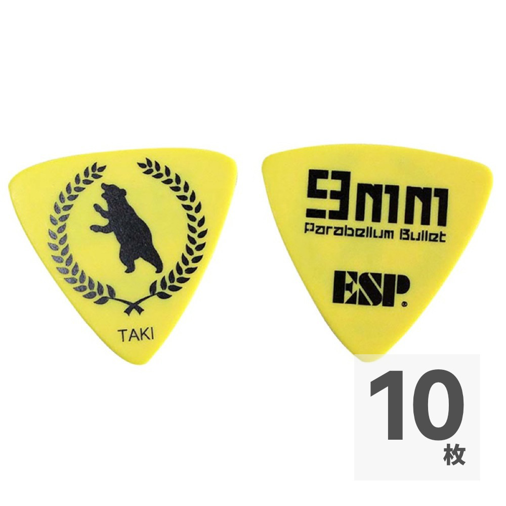 ESP PA-9mmTAKI08 9mm Parabellum Bullet 滝善充モデル ギターピック
