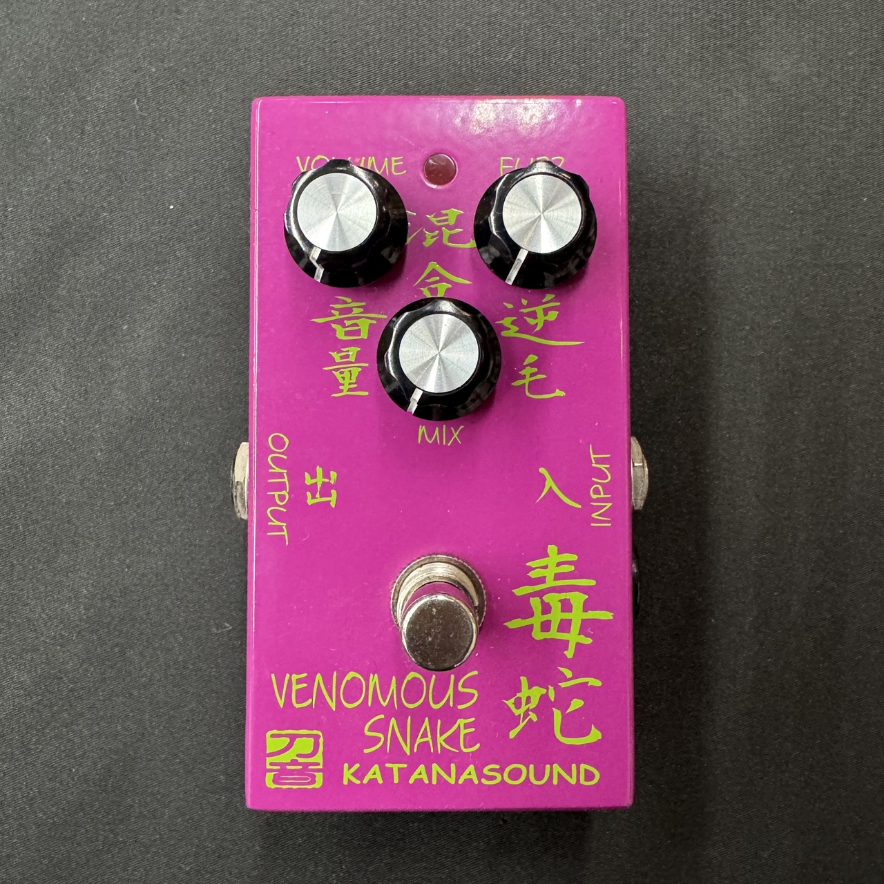 Katanasound Venomous Snake 絶版品 KATANA SOUND 毒蛇 (Venomous Snake)(カタナサウンド オクターブファズ