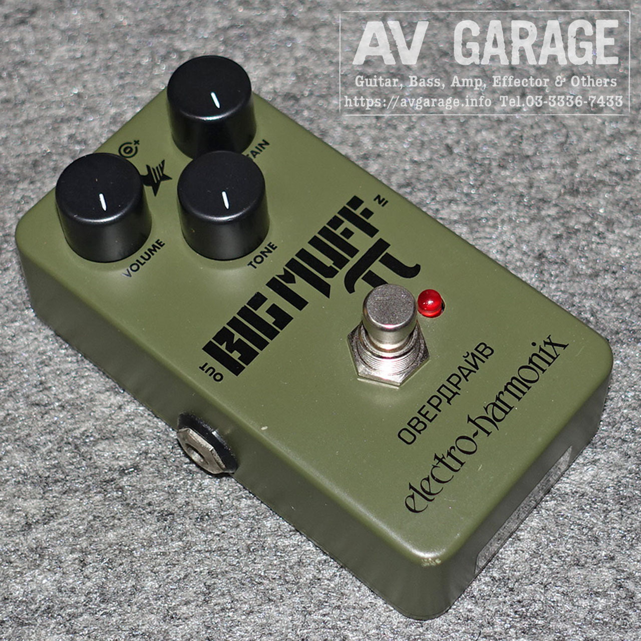 electro-harmonix BIG MUFF 改造ジャンク品 electro-harmonix BIG MUFF 改造ジャンク品 BIG MUFF electro-harmonix