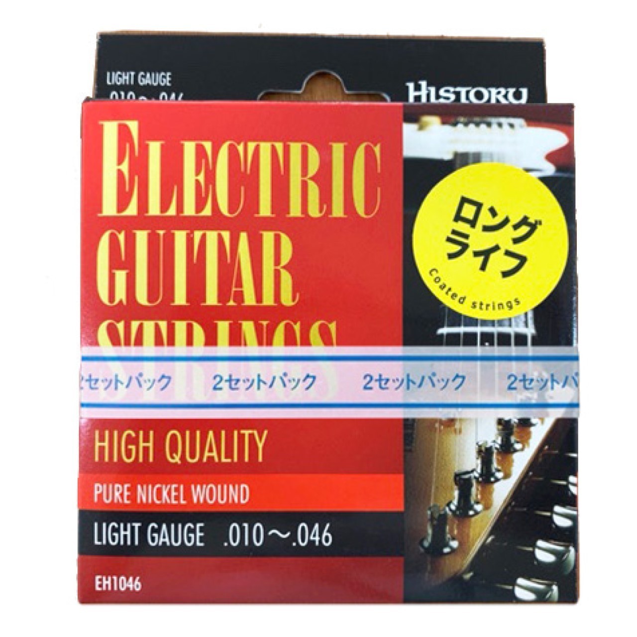 HISTORY EH1046C エレキギターコーティング弦セット LIGHT 2SetPack