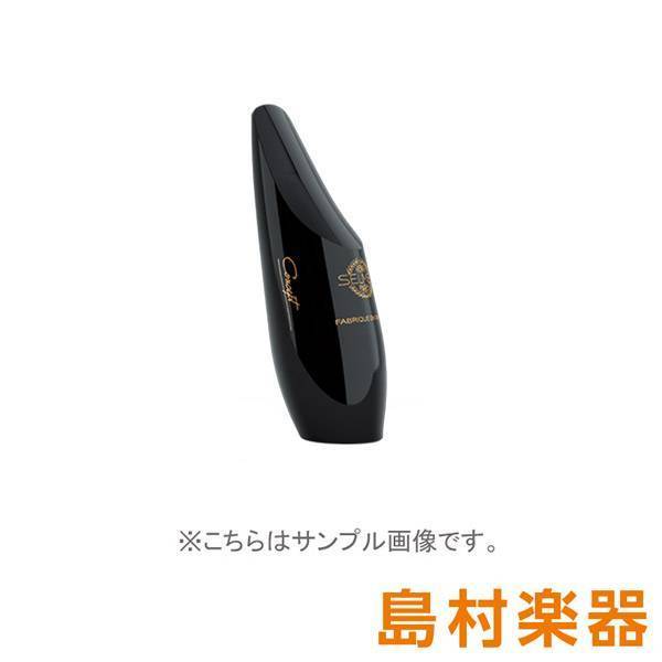 H. Selmer Concept アルトサックス用マウスピースコンセプト（新品