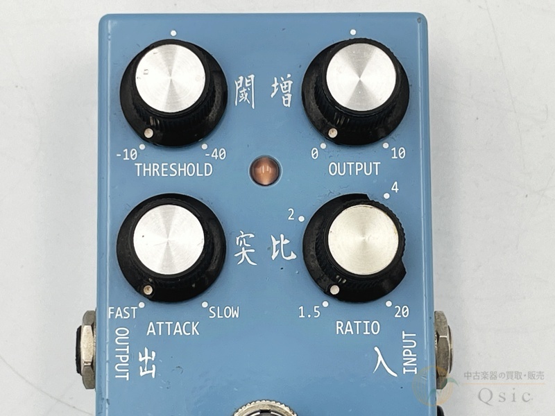 KATANA SOUND 青線 BLUE STRIPE [UMN70]【梅田店在庫】（中古）【楽器