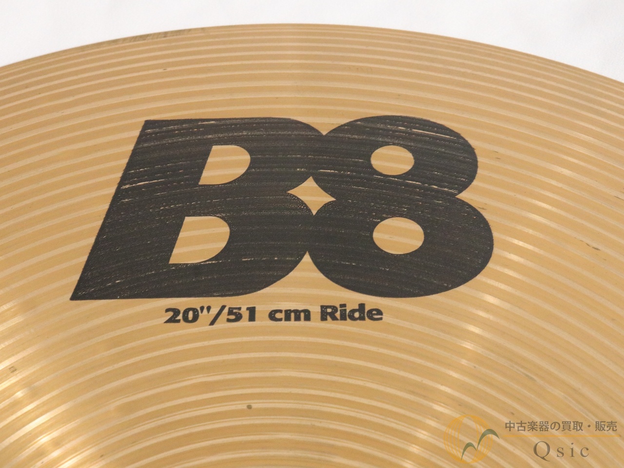 SABIAN B8 RIDE 20inch [UM280]【神戸店在庫】（中古）【楽器検索