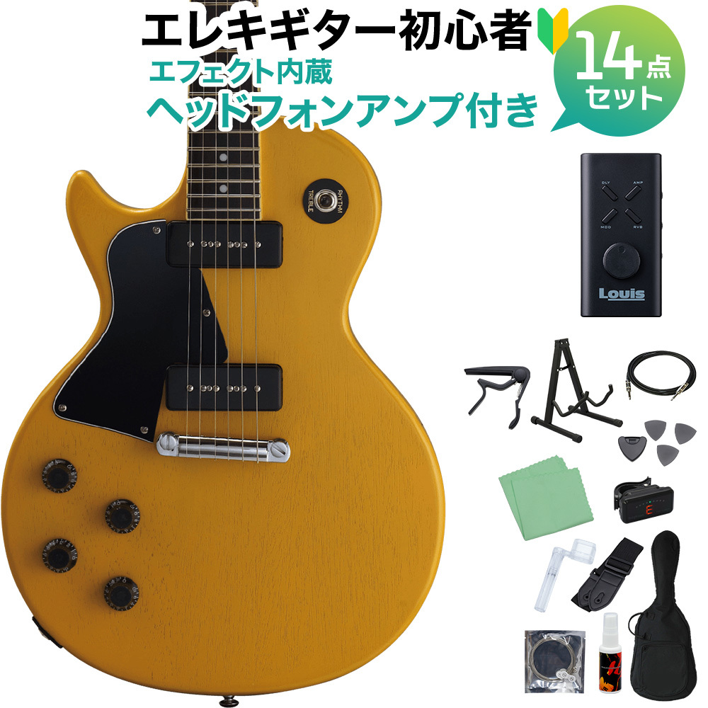 GrassRoots G-LS/LH TVY 初心者セット ヘッドホンアンプ付 レスポール