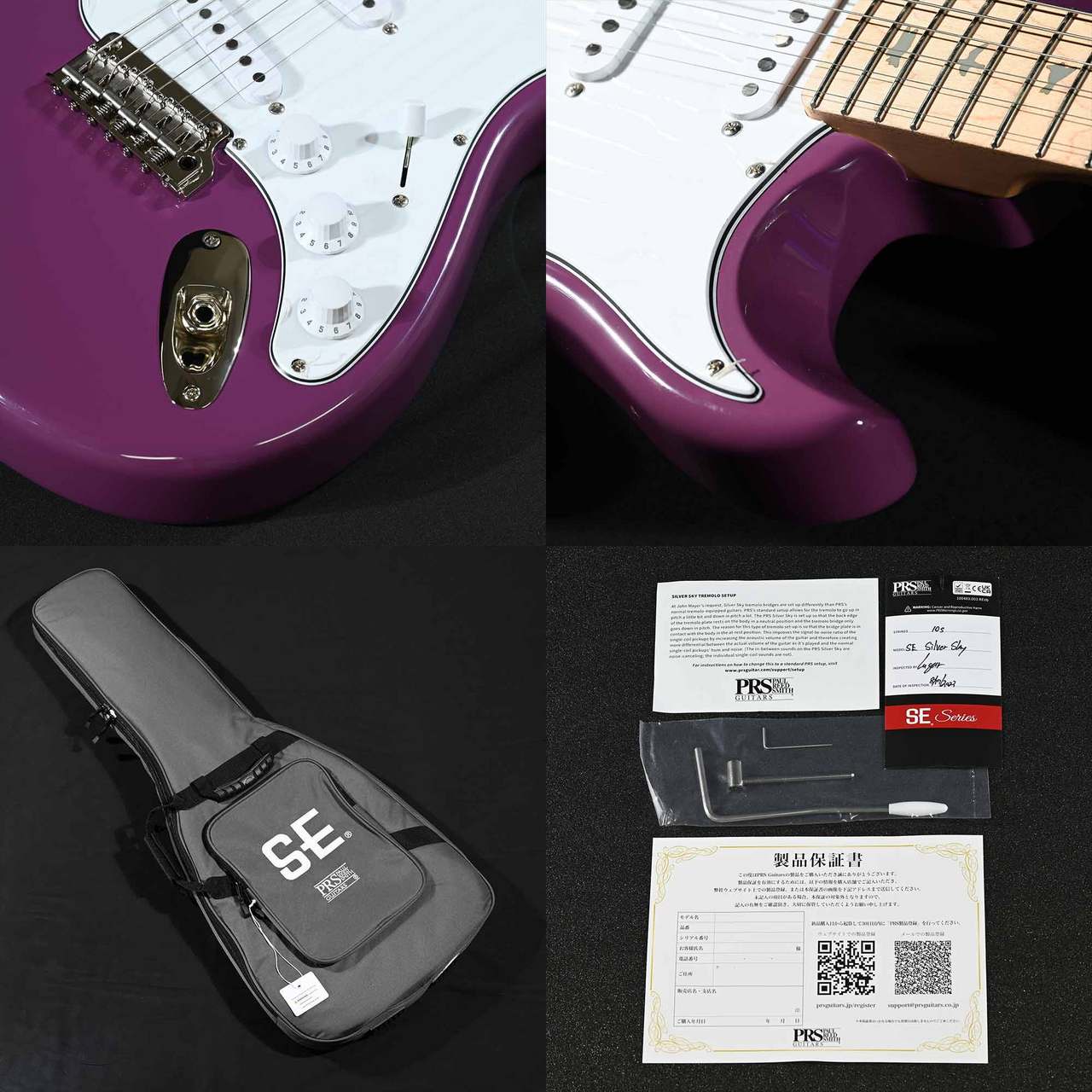 Sylpheed STタイプ バイオレットトーン エレキギター中古 Sylpheed STタイプ バイオレットトーン エレキギター中古 Photogenic