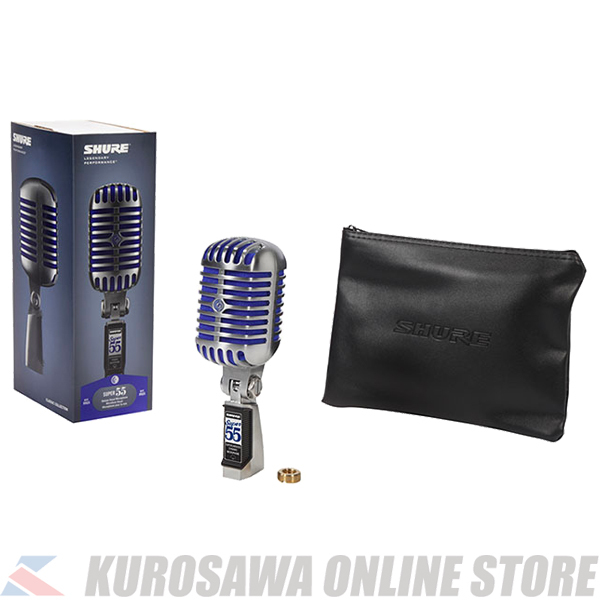 Shure SUPER 55 [ダイナミックマイク]（新品/送料無料）【楽器検索