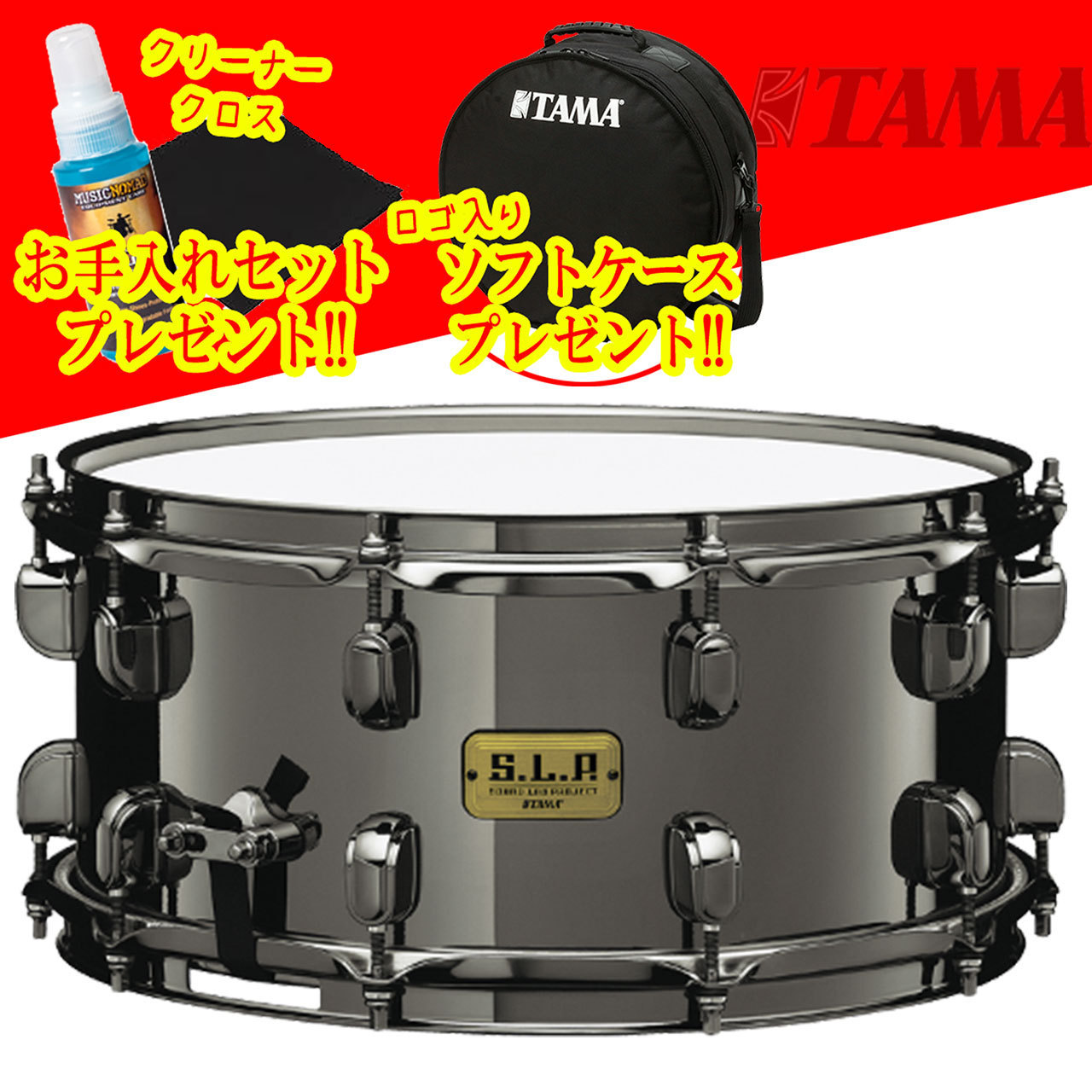 Tama LBR1465 [ S.L.P. Black Brass 14x6.5 ]【SLPスネアフェア 