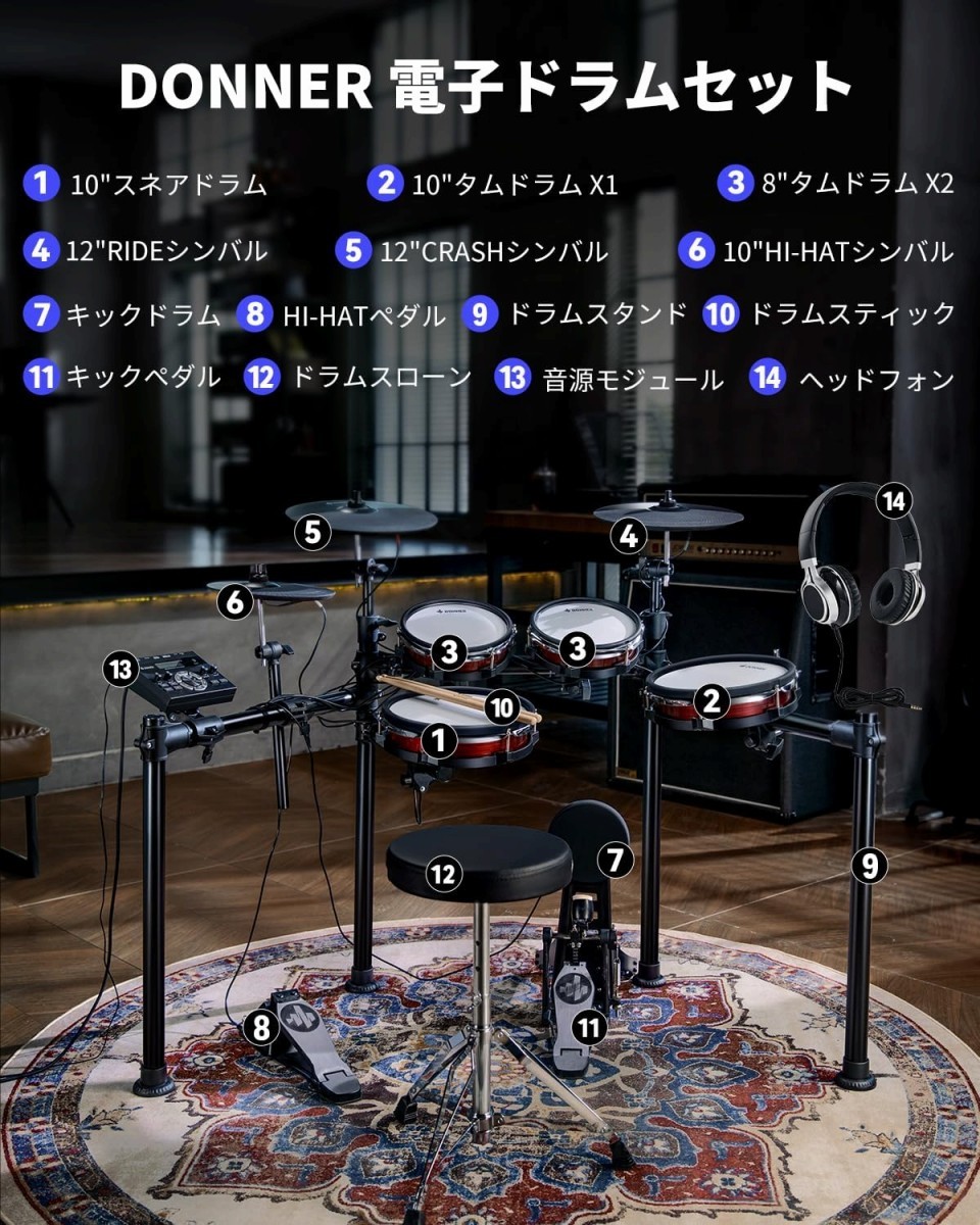 電子ドラムセット+キックペダル Amazon | Alesis Drums チェーンドライブ・キックペダル すべて