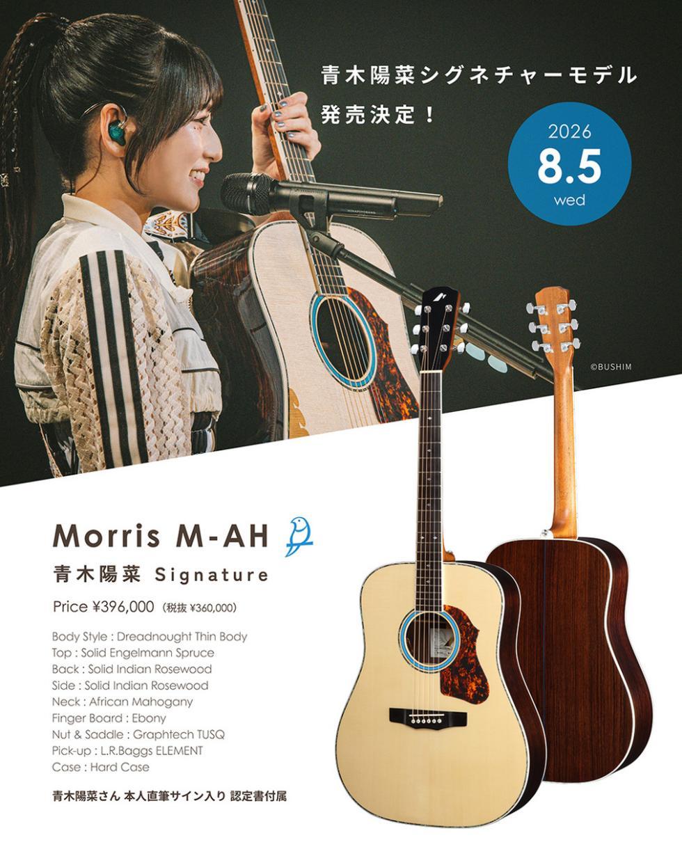Maison FA-740D フルアコースティック 補修アリ Morris M-AH 青木陽菜 Signature【8/5(水)発売】【初回入荷分】（新品
