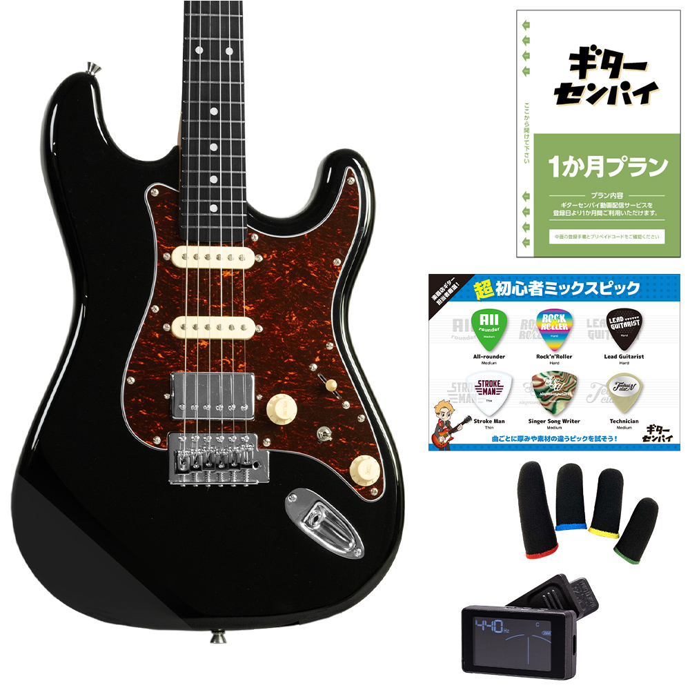 Amazon | Eris. Nestia 抹茶 エレキギター ローステッドメイプル