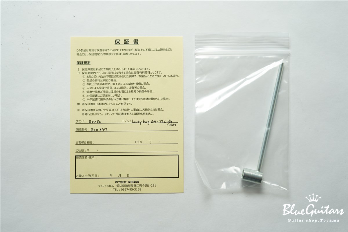 RozeoLadybug SM-C HB (ケース保証書有り) Rozeo Ladybug SM-TBC HB - Natural #RZ0847（新品/送料無料）【楽器