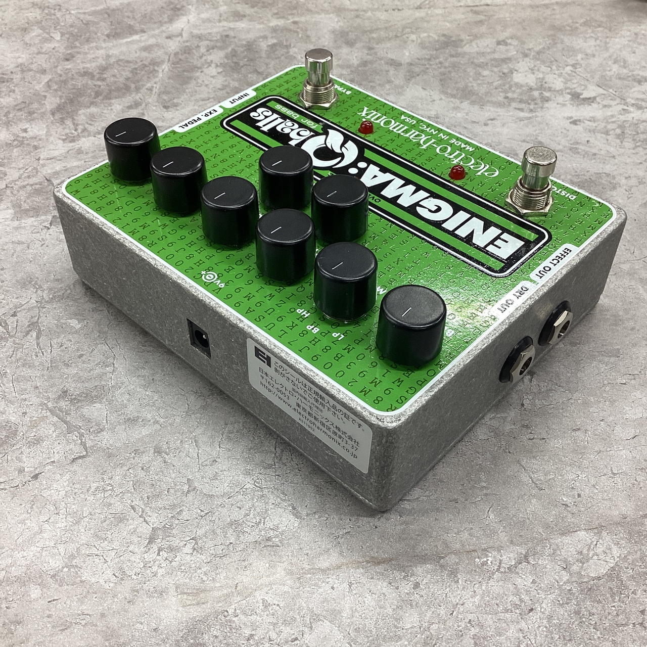 Electro-Harmonix ENIGMA:Q-balls（中古）【楽器検索デジマート】