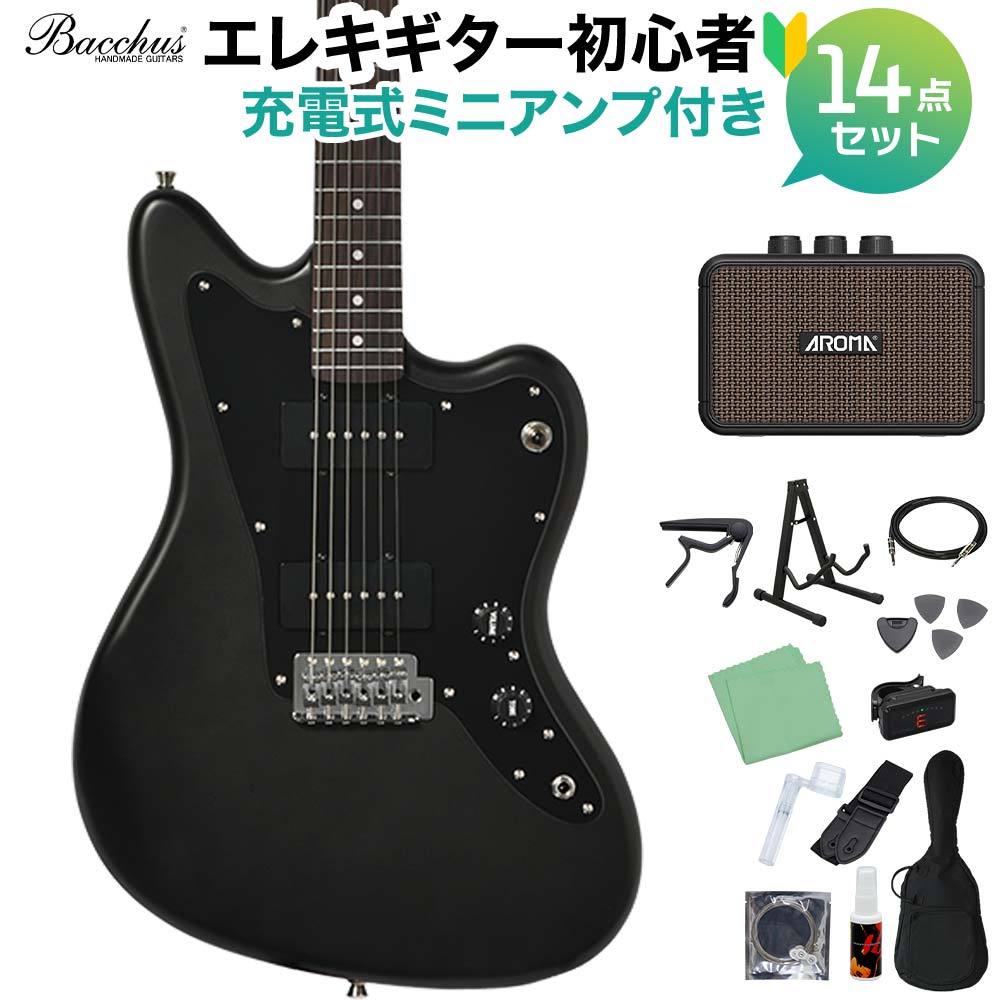 Bacchus BJM-5-RSM/R GM (Glossy Matte) 初心者14点セット 充電式