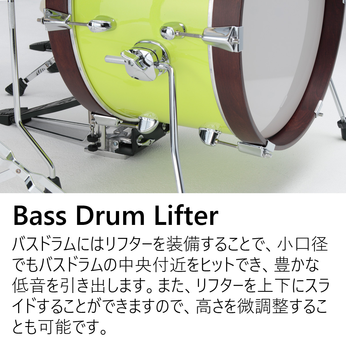 Tama LJK56S-FYM (フルオレセント・イエロー・ミスト) Club-JAM Kit