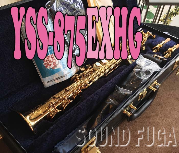 YAMAHA YAMAHA YSS-875EXHG G2Neck ソプラノサックス 新古品