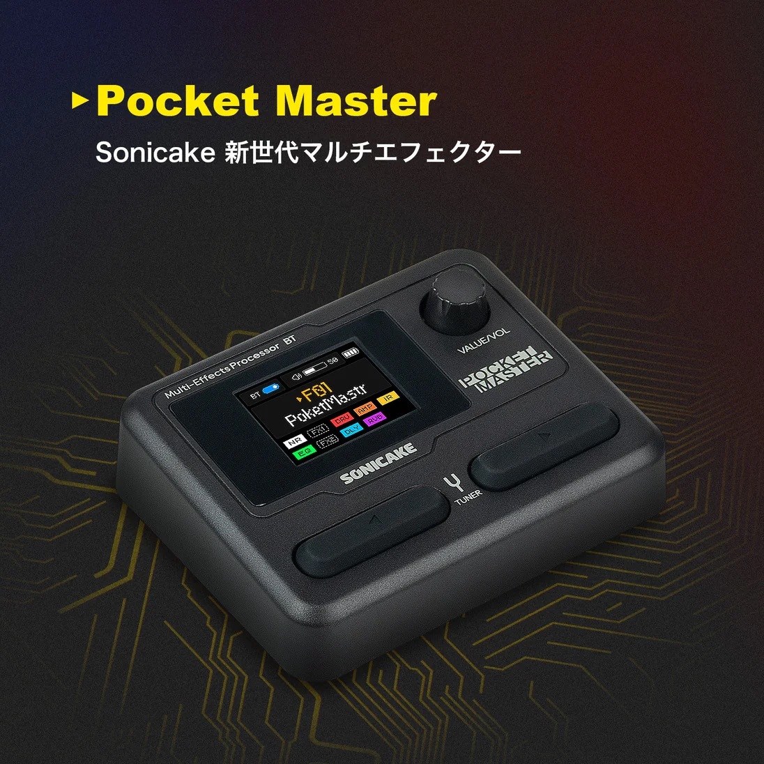 SONICAKE Pocket Master / Pink（新品）【楽器検索デジマート】