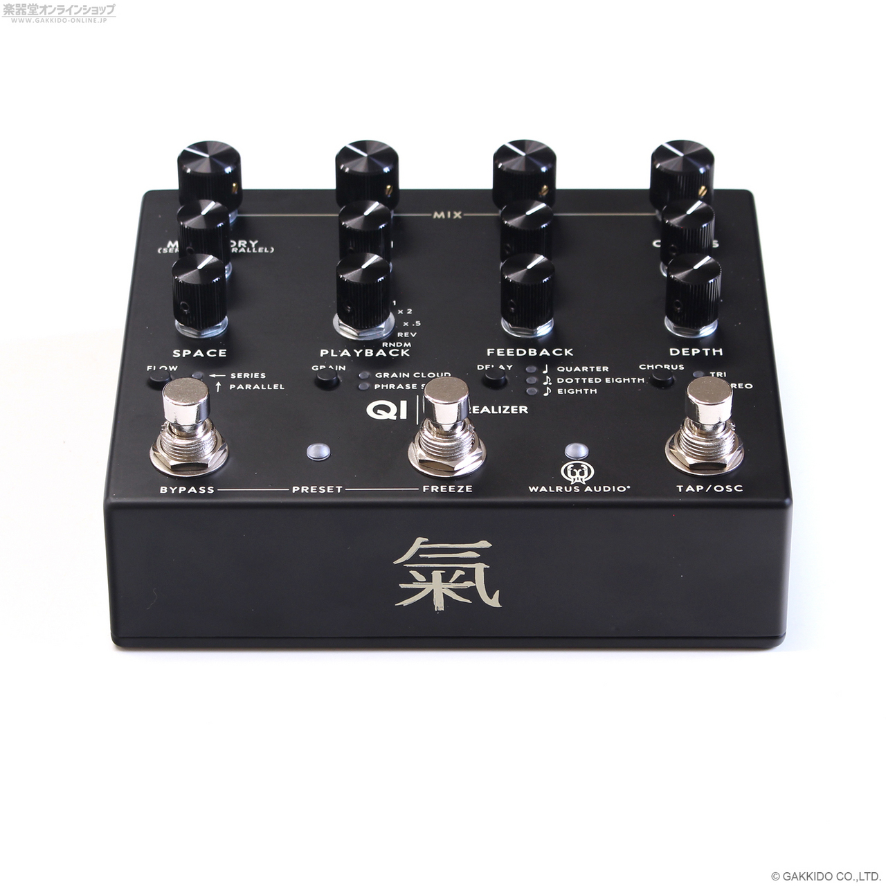 Walrus Audio Etherealizer ギターエフェクター ギター Walrus Audio QI Etherealizer Qi Etherealizer