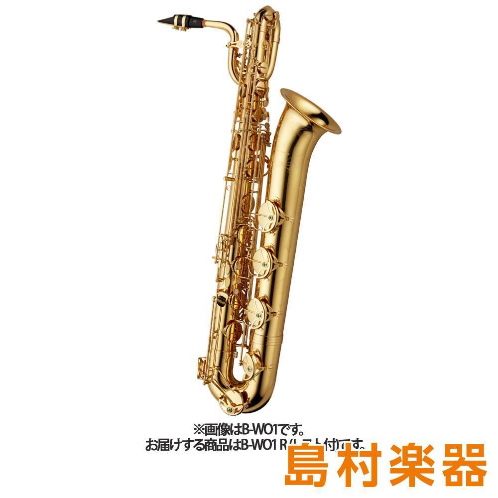 YANAGISAWA B-WO1R R バリトンサックス E♭ ブラス製 ラッカー仕上