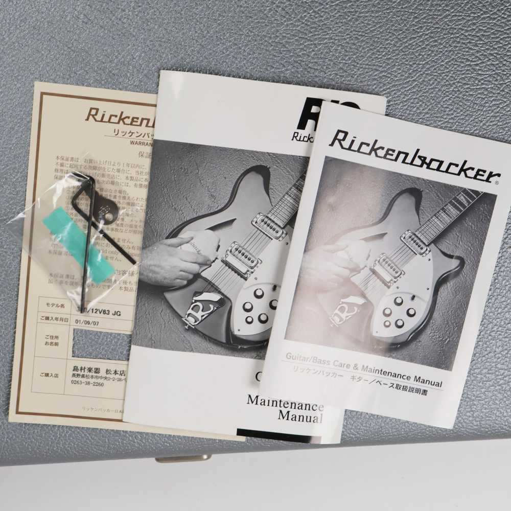 レアなタキシードカラーのノンブランド リッケンモデル レアな