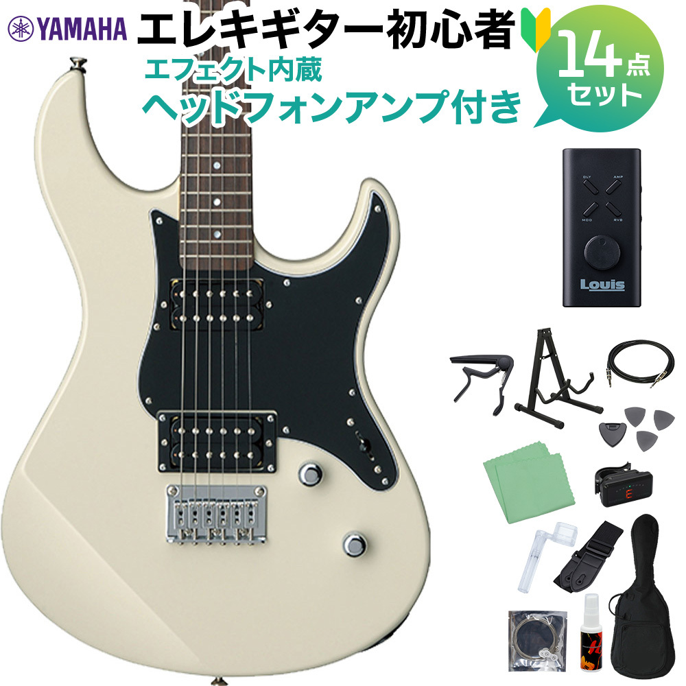 YAMAHA PACIFICA120H VW エレキギター初心者14点セット 【ヘッドホン
