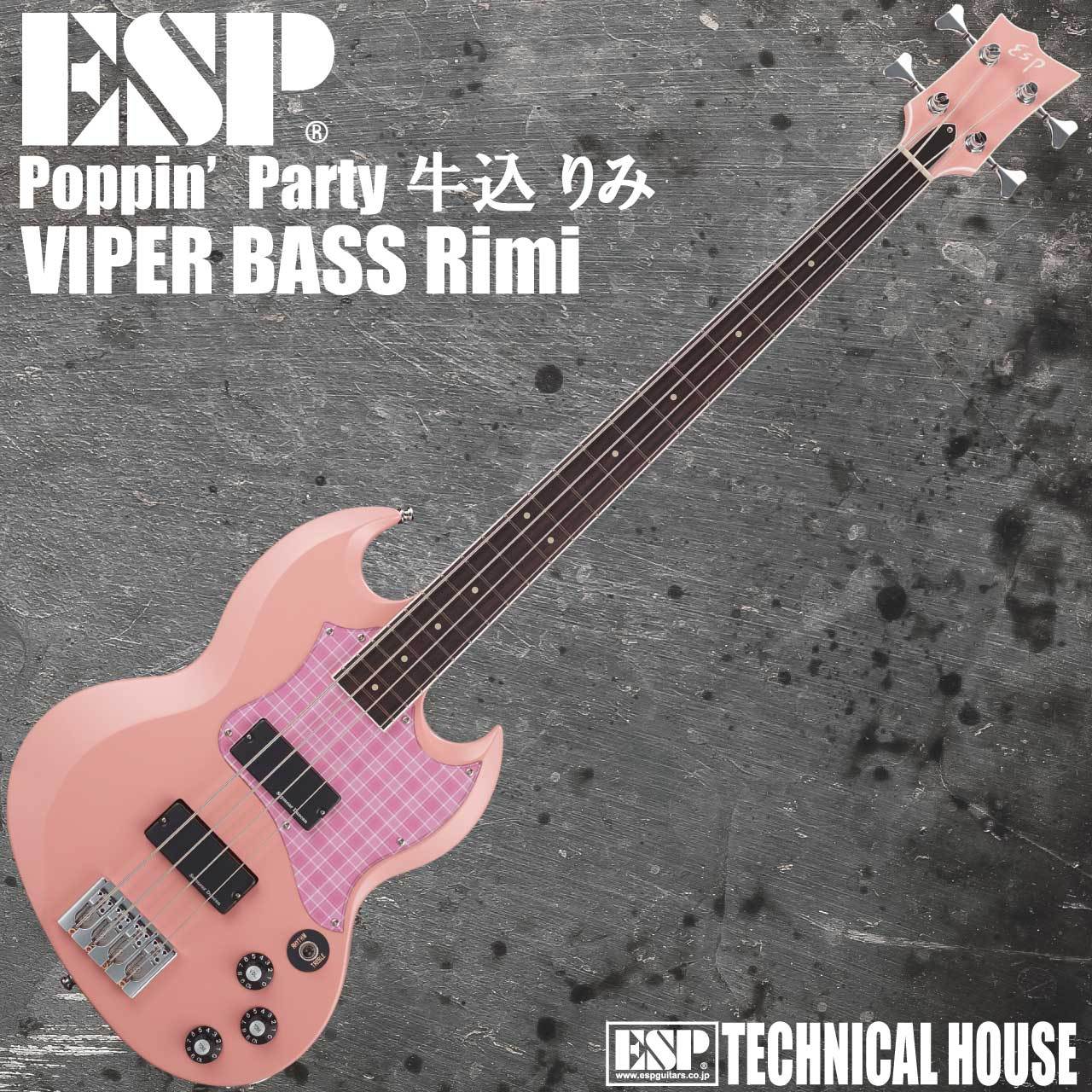 ESP VIPER BASS Rimi