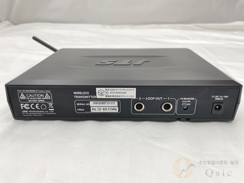 配信機器・PA機器・レコーディング機器 JTS-SIEM-2 配信機器・PA機器・レコーディング機器 JTS-SIEM-2 JTS、SIEM-2