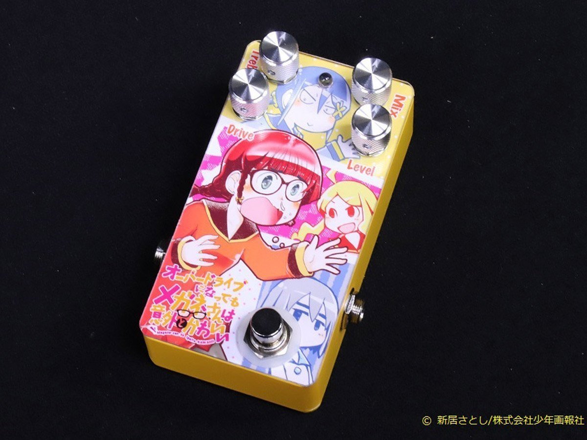 Sound Project SIVA オーバードライブになってもメガネさんは