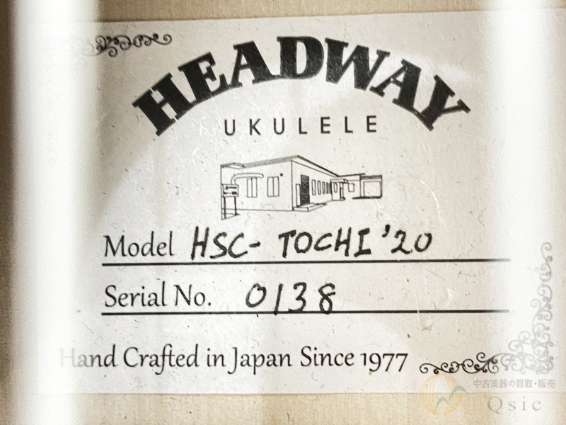 Headway HSC-TOCHI20 【返品OK】[OMN59]【梅田店在庫】（中古/送料無料