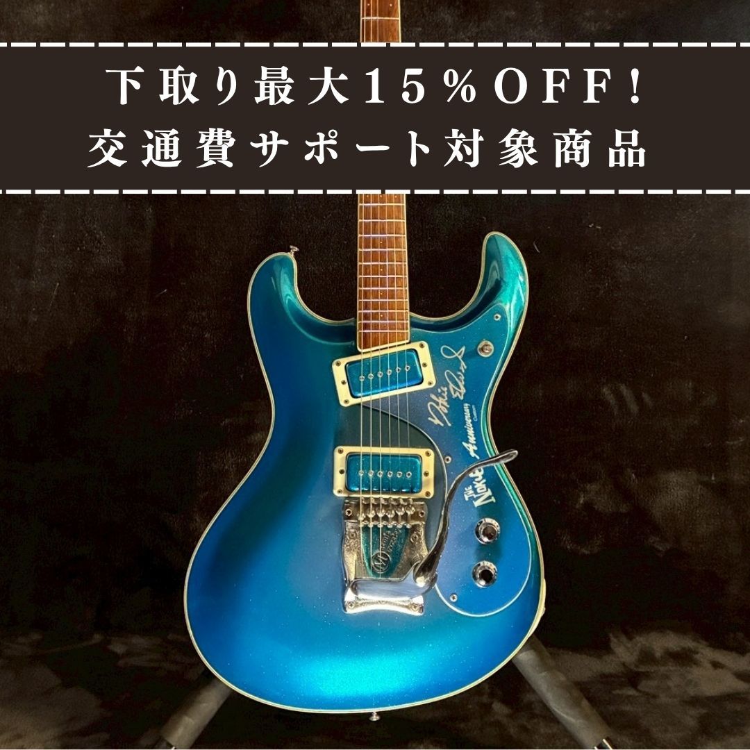 N0706-24★CD Nokie Edwards コレクション 12点セット Mosrite The Nokie Edwards 30th Anniversary サイン入り【4.07