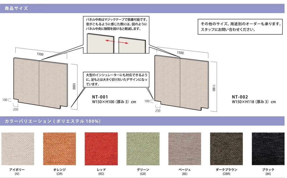 infist Design Number tune ピアノ防音パネル NT001/NT002【高さ2種類 ...