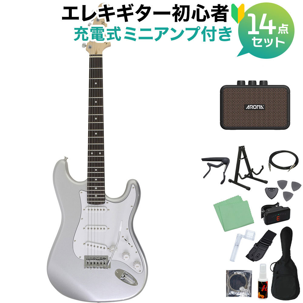 Photogenic ST-180 SV エレキギター初心者14点セット 【ミニアンプ付き