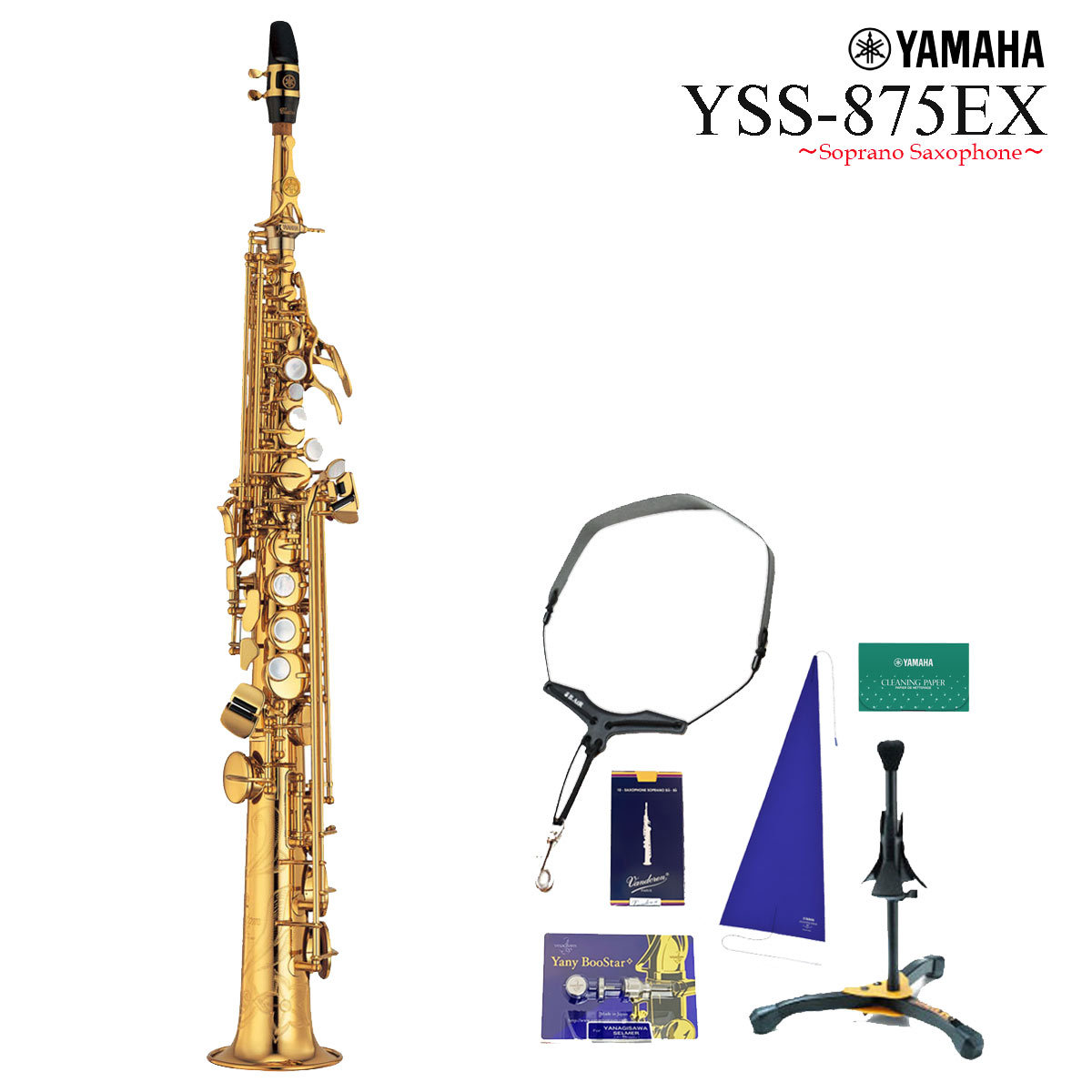 YAMAHA YSS-875EX ソプラノサックス デタッチャブルネック《6大