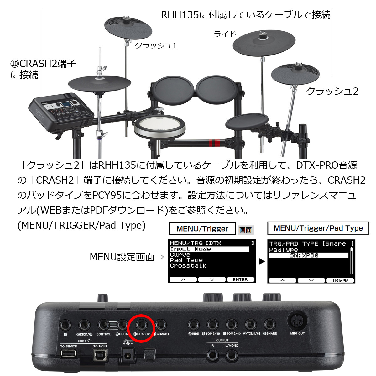 YAMAHA DTX6K-XFSRHS (DTX6K-XFS + RHH135ハイハットアップグレード) 3