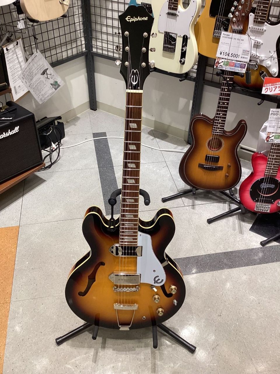 Epiphone Casino
