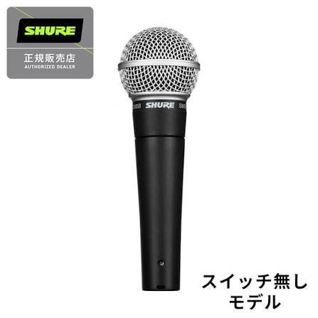 SHURE SM58 ダイナミックマイク 中古! Shure SM58-LCE ダイナミックマイク【USED】（中古）【楽器検索