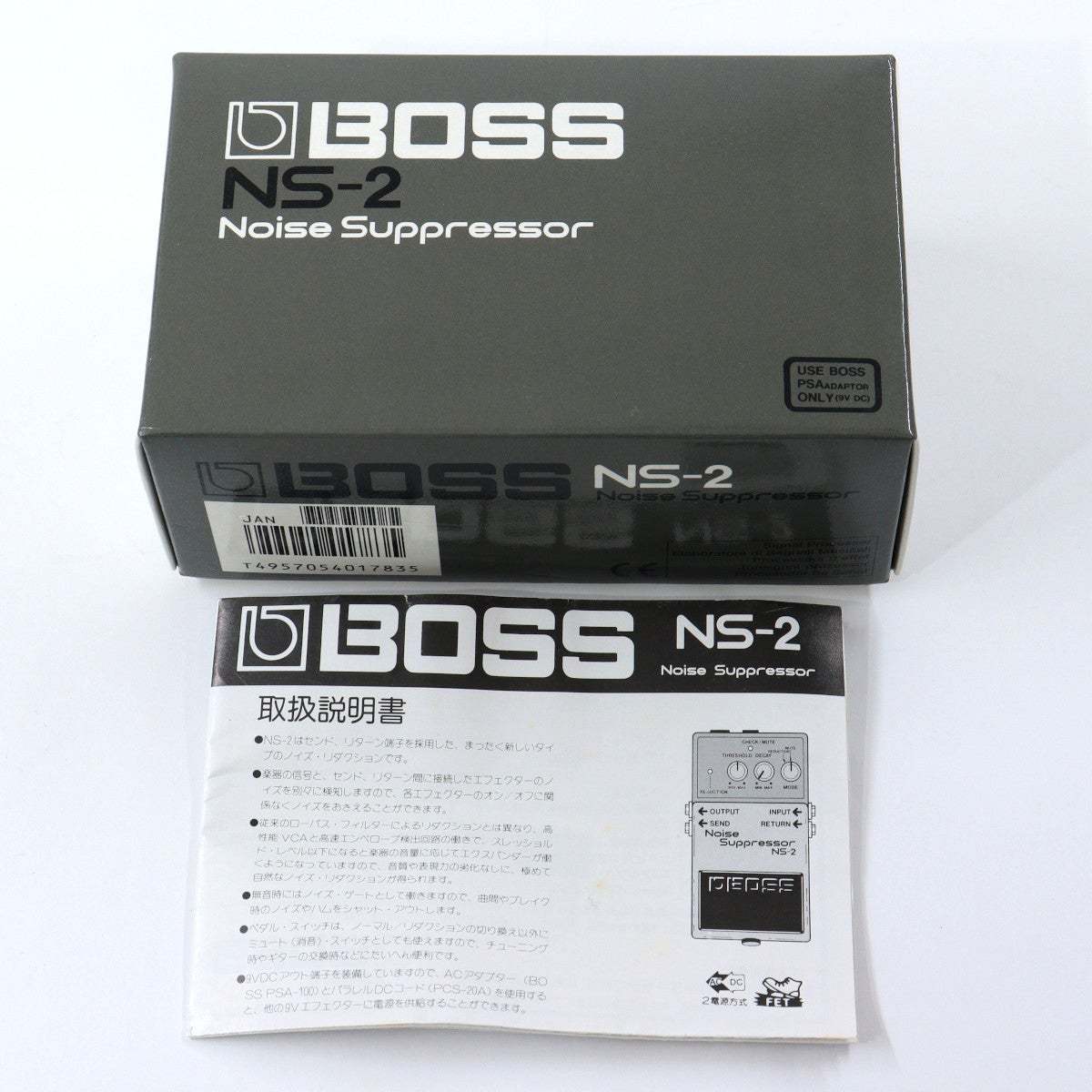 BOSS NS-2 / Noise Suppressor 【池袋店】（中古）【楽器検索デジマート】
