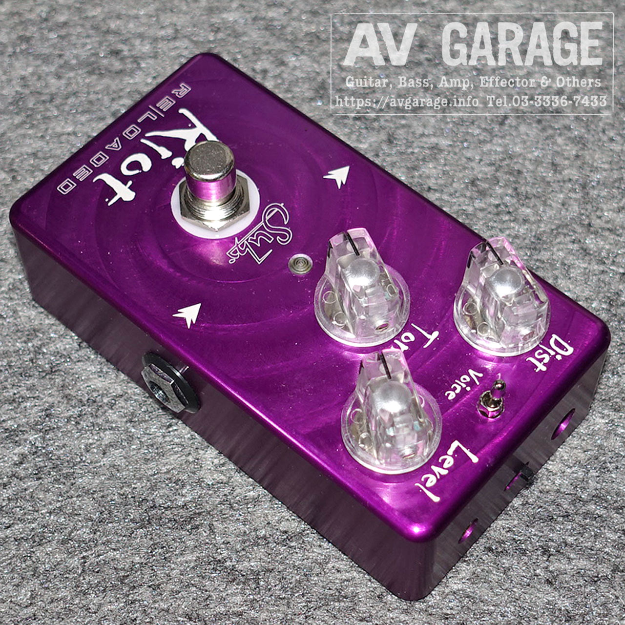 Suhr Riot RELOADED ディストーション 中古美品 Suhr Riot Reloaded Distortion（中古）【楽器検索デジマート】