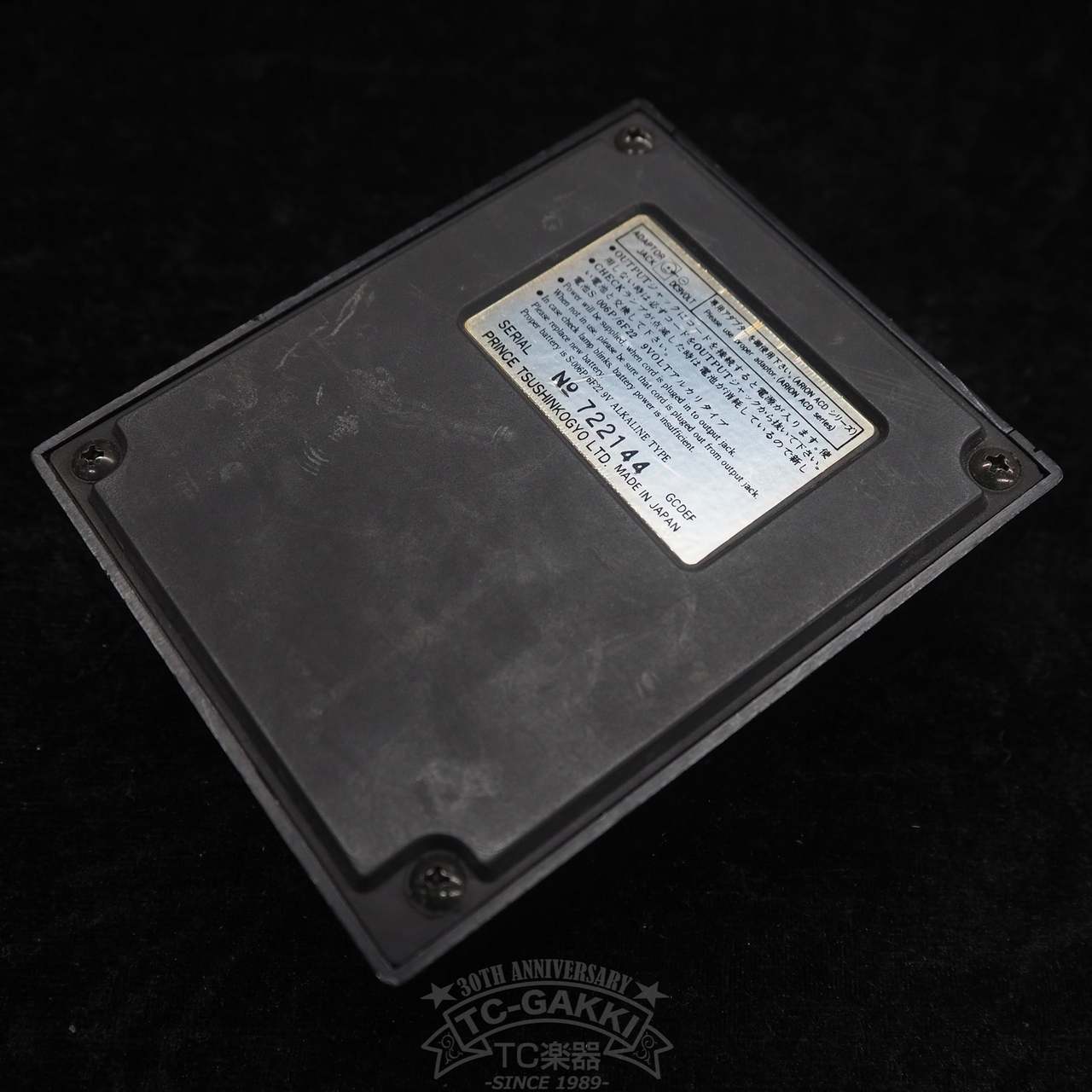ARIA デジタルディレイ  、コンプレッサー 、コーラス 　ビンテージ 784229_4.jpg