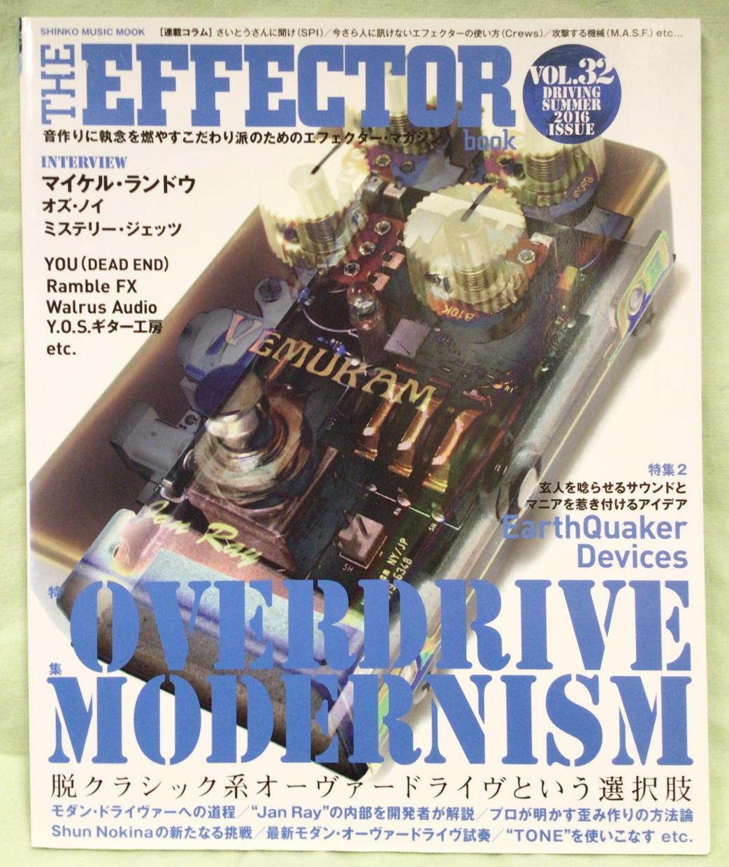 シンコーミュージック The EFFECTOR BOOK Vol.32（新品）【楽器検索
