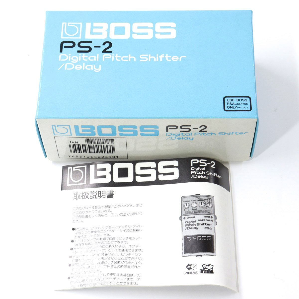 【チコ@プロフ必読専用】 BOSS PS-2 デジタルピッチシフター/ディレイ チコ@プロフ必読専用】 BOSS PS-2 デジタルピッチシフター