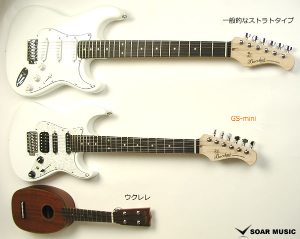 Amazon | Bacchus バッカス ミニエレキギター GS-Mini GRM
