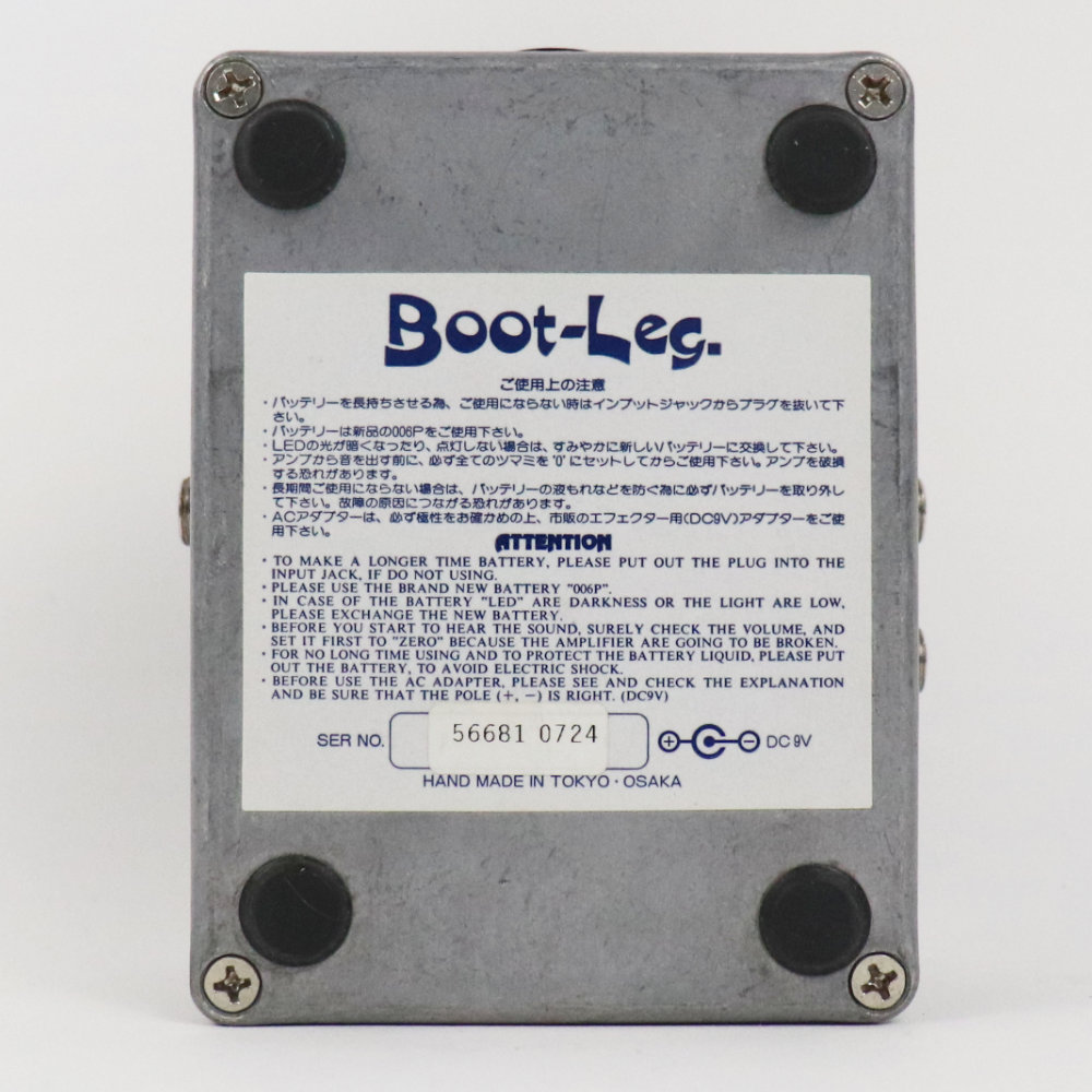 Boot-Leg DMR-1.0 ギターエフェクター Boot-Leg 【中古】 Boot-Leg DMR-1.0 Dr.Mid Rich ギター