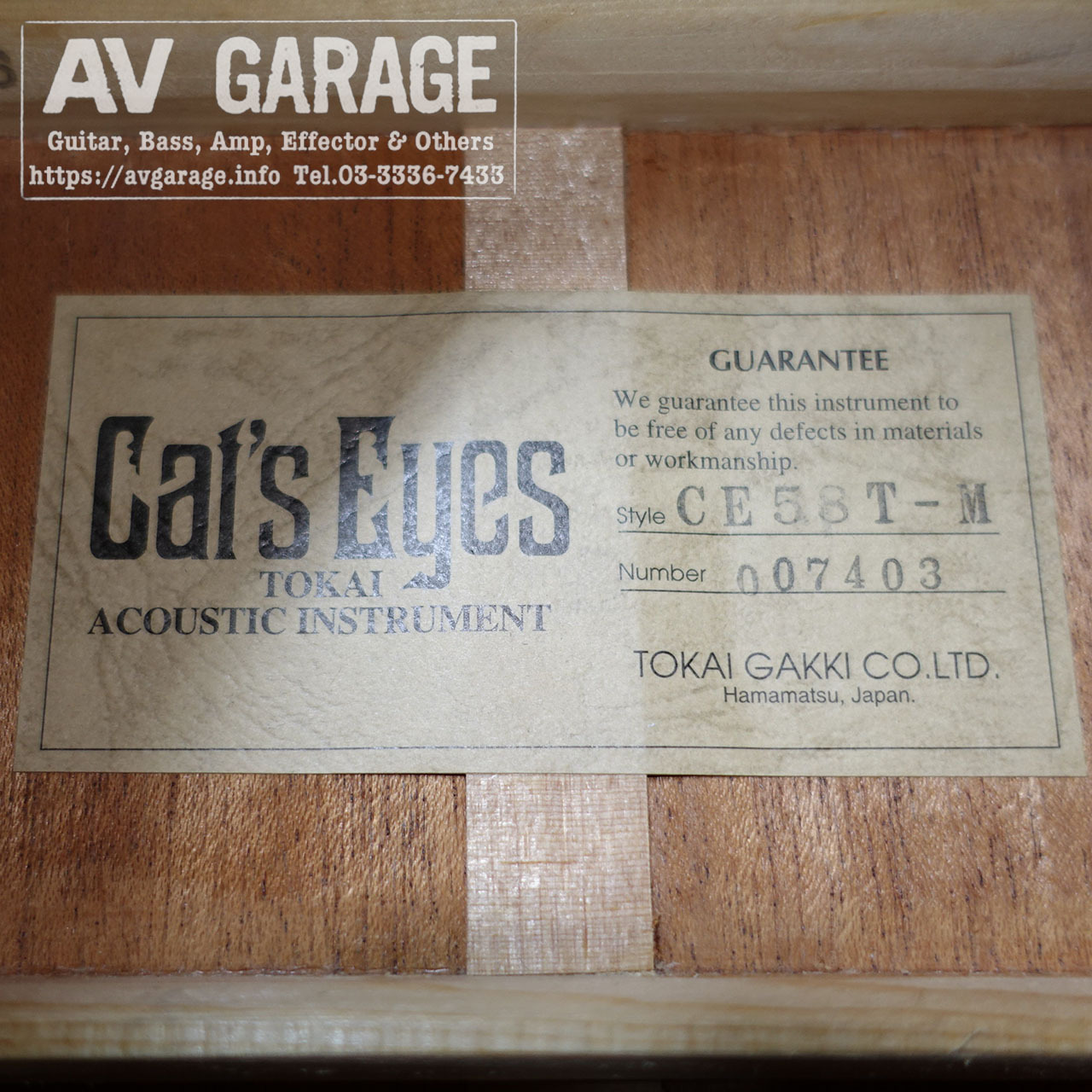 Cat's Eyes CE58T-M Acoustic Guitar（中古）【楽器検索デジマート】