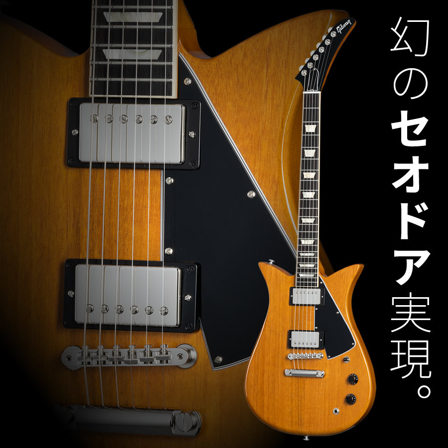 Gibson Theodore Standard (Antique Natural) [限定特別価格]（新品